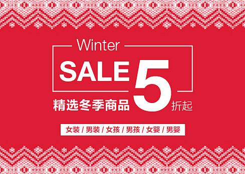 首页-Gap官方旗舰店- 天猫Tmall...