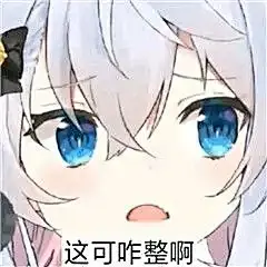 有没有同系列可爱的动漫女孩子表情包？ - 知乎