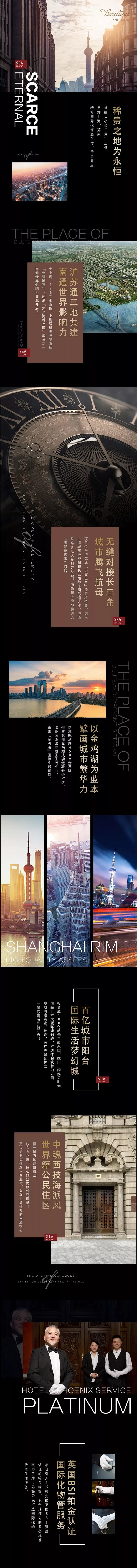ForEnzo祖，地产，广告，营销，策划...