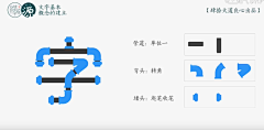 -满天星采集到字体学习