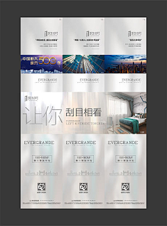 柴柴饲养员采集到宫格