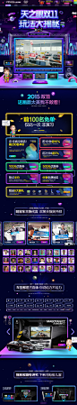 【新品首发】天之眼IPDA擎感智能车脑 支持IOS车载系统、全局声控、4G上网、黑洞屏幕、车辆诊断等！大量车载黑科技！-聚划算团购,【新品首发】天之眼IPDA擎感智能车脑 支持IOS车载系统、全局声控、4G上网、黑洞屏幕、车辆诊断等！大量车载黑科技！-聚划算团购,【新品首发】天之眼IPDA擎感智能车脑 支持IOS车载系统、全局声控、4G上网、黑洞屏幕、车辆诊断等！大量车载黑科技！-聚划算团购