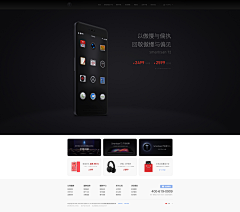 小杨儿采集到网站Design