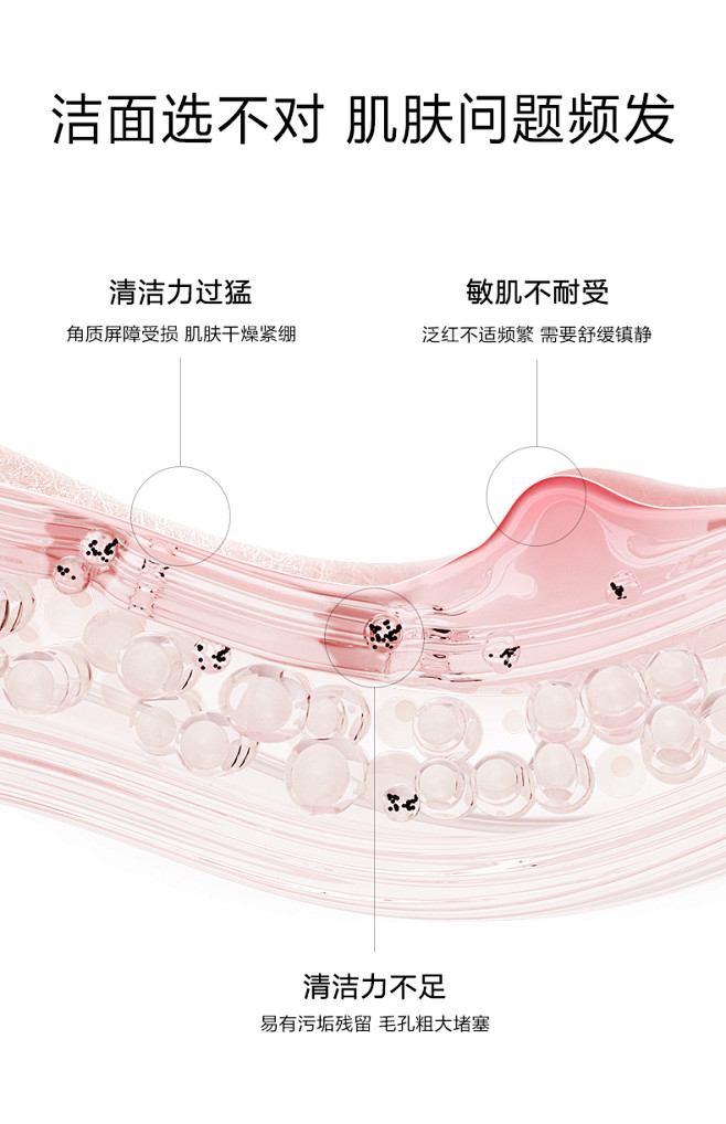 一叶子微米氨基酸洗面奶120g温和清洁卸...