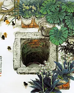 【画家方楚雄作品欣赏】—— 创作于1984年的《故乡水》是方楚雄的一幅得意之作。画面中间有一口四四方方的水井，周围是盆兰、雏鸡的点缀，画作之妙在于角落上的那张藤椅，斜挂一根拐杖、搭着一件西装外套，水桶上还留有半桶水。虽不见其“人”，但已觅其“迹”。