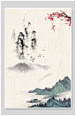 复古中式水墨中国风背景素材