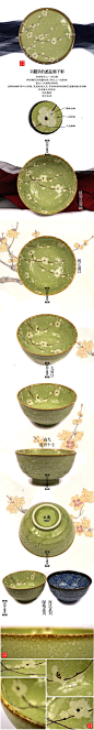 正品日本进口陶瓷餐具 大面碗 饭碗 汤碗 绿梅 腊梅 日式 猫头鹰-淘宝网