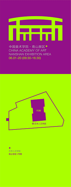 傑視覺采集到品牌设计
