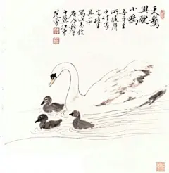 范曾国画·花鸟虫鱼