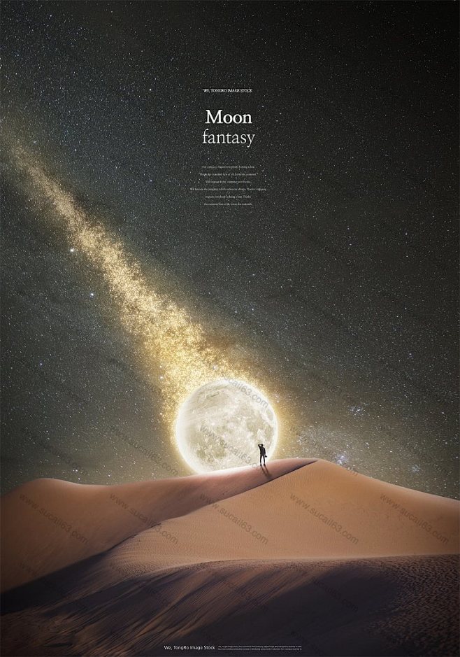 沙漠观星 闪耀月球 合成夜空 星空创意海...