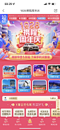 运营H5专题综合类-运营H5专题页-H5落地页--来自网络-收集整理@kaysar007