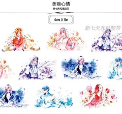 OKMT新七天恋空少女城堡国产彩色原创手账胶带手抄报装饰和纸胶带-淘宝网
