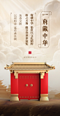 加入【知识星球：地产重案】获取视觉精选|23-24地产豪案|品牌资料|源文件【微信号：arsion575】电子邀请函P-02-03