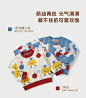 博睿恩 男女宝宝毛衣春款婴幼儿卡通针织上衣可爱百搭上衣-tmall.com天猫
