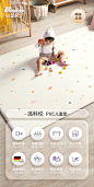 PARKLON韩国地垫儿童爬行垫婴儿无毒无味宝宝爬爬垫加厚家用PVC-淘宝网