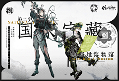 南小路采集到CG
