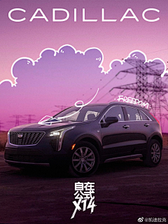 婷ER采集到汽车KV