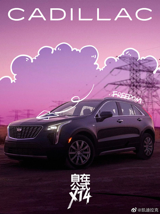@凯迪拉克 的个人主页 - 微博