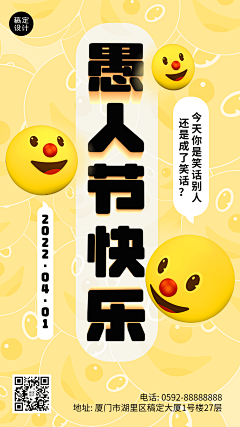 大白兔奶赞采集到3D 海报