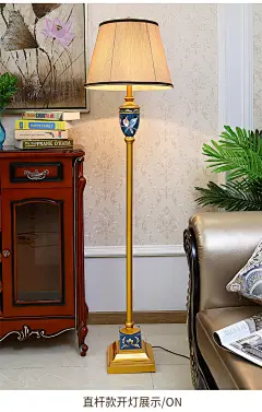 立式台灯落地灯客厅美式乡村复古创意装饰欧式手绘茶几卧室床头灯-淘宝网