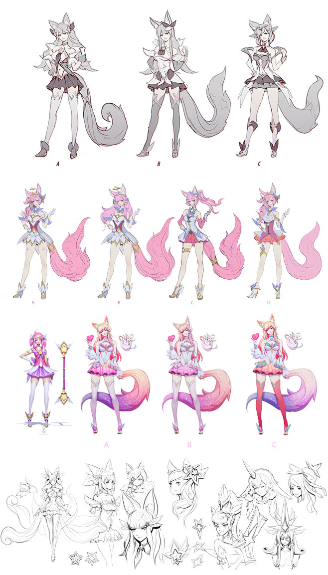 Star Guardian 2017 部...