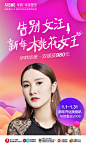 华韩华美整形 新年开运美丽趴与您重返2008-微信图片 医美