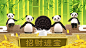 OREO Chinese New Year GIF Greetings TVC : Under the new OREO brand idea - Spark Playful Connection, we created an unexpected but a popular format Chinese are all familiar with especially during the festive season: the emoji/gif (表情包）CNY greetings; to wish