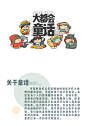 大美术馆/大都会童话系列 小红帽桌面摆件匹诺曹手办创意生日礼物-淘宝网