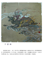 中国古代神话人物工笔画 - 怀旧.梦缘 - 怀旧.梦缘