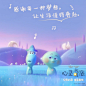 心灵奇旅 Soul
