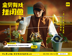 睡睡shuishui采集到视觉_金融