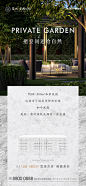 200615_蓝城紫薇公馆_价值点刷屏-01