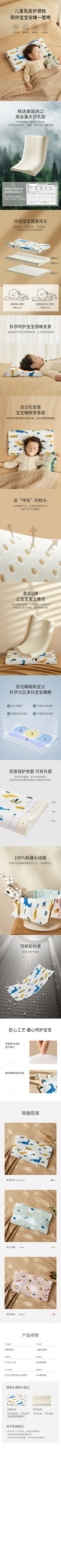 星儿的世界采集到详情-小模块枕头参考