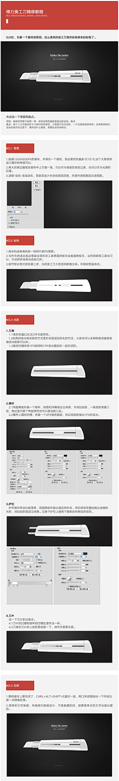 宇智波大星ゝ采集到教学