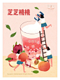 (47) Pinterest