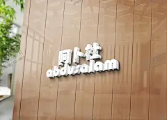 logo样机 【酷图网】logo样机,标志样机,字体样机,建筑样机,纸质样机,烫金样机,立体样机,不锈钢样机,广告字样机,立体字样机,名片样机,字体效果,主题字体,字体设计,字体特效,广告字体,文字效果,文字效果设计,海报字体,标题字体,标题效果,鎏金字体,鎏金效果,金属质感,水晶字体,水晶效果,金属效果,金属字体,镀金