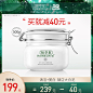 佰草集新七白大中白泥500g祛斑美白面膜补水清洁毛孔涂抹式泥膜
