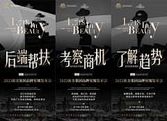 小L一LICO采集到字体设计