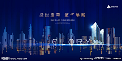 那一缕阳光~采集到地产