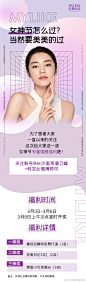 @长沙美莱医疗美容医院 的个人主页 - 微博