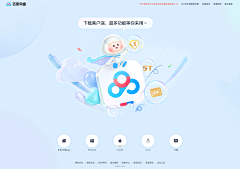 U1Rtmdww采集到瞎载
