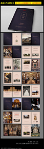 紫色高端房地产别墅楼书模板AI素材下载_楼书|房地产画册设计图片