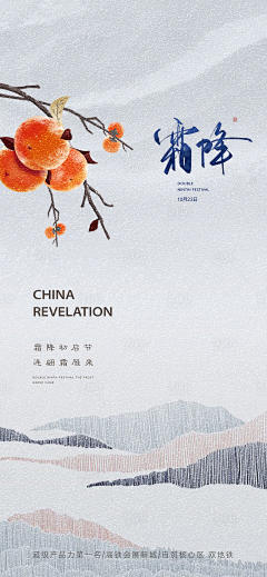 ccc710采集到节气