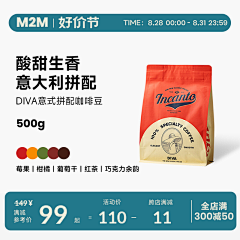婷婷很多我姓朱采集到咖啡