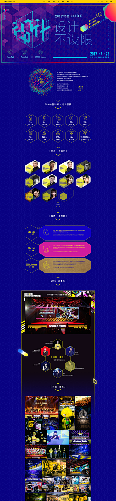 c_a鸭采集到Web