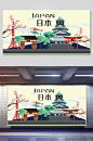 城市插画景点背景日本樱花旅游