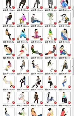 SU242人物SU模型男女儿童小孩多人单人群商务休闲运动站走坐姿草-淘宝网