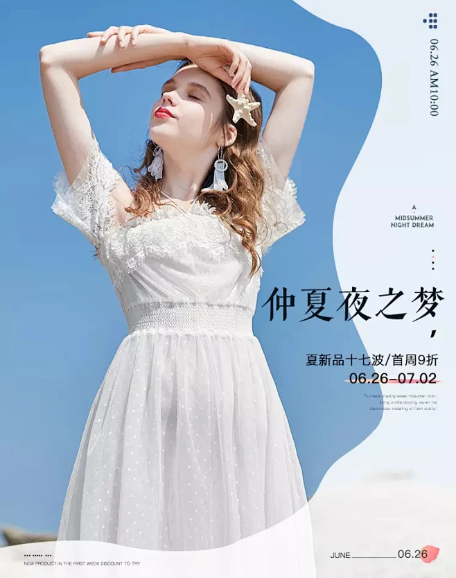 电商女装详情页海报主图banner-花瓣网