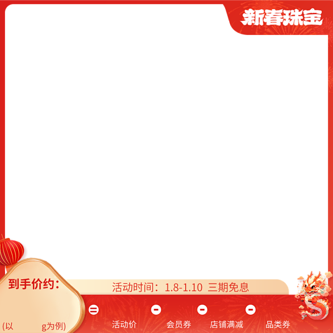 主图标