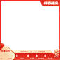主图标